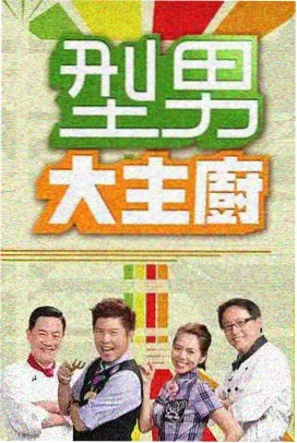 密室大逃脱6 西瓜影院在线观看免费高清