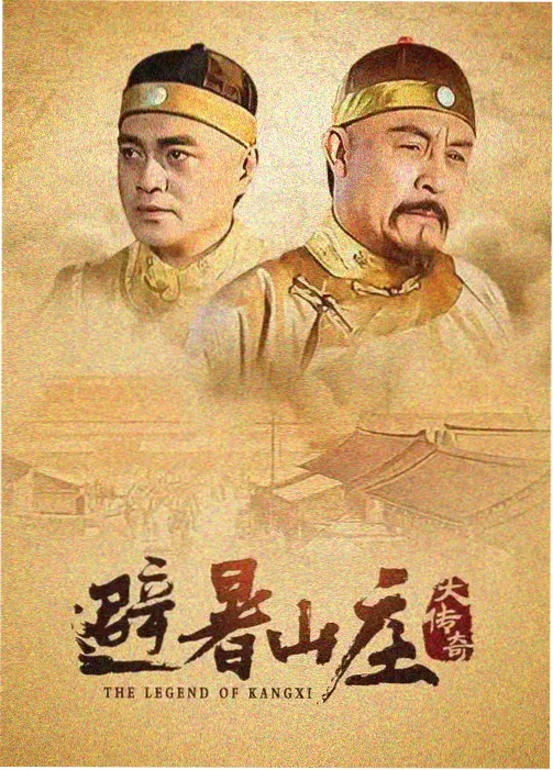琅琊榜 西瓜影院在线观看免费