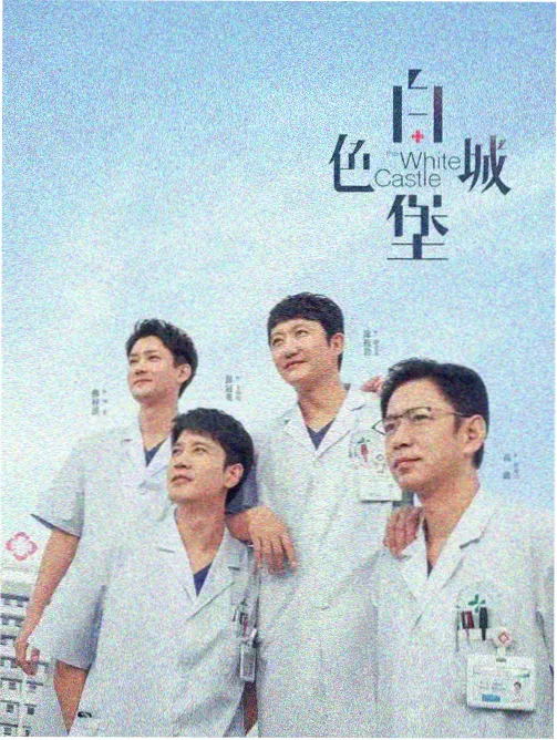 她和她的她 西瓜影院在线观看免费