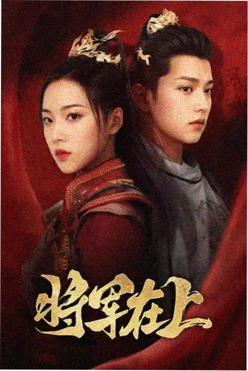 大江大河3 西瓜影院在线观看免费高清