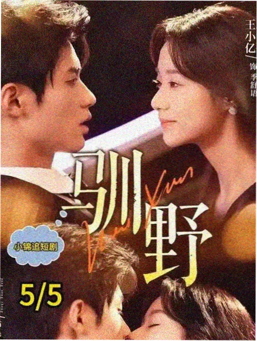 梦中的那片海 西瓜影院在线观看免费