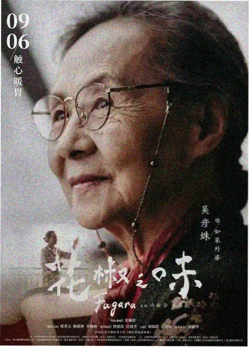 药屋少女的呢喃 西瓜影院在线观看免费