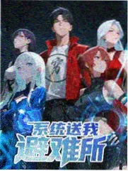 喜剧之王 第六季 西瓜影院在线观看免费高清